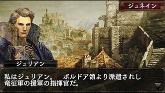 画像ギャラリー No.023のサムネイル画像 / 「ドラゴンズドグマ クエスト」，PlayStation Vita版の配信日が12月19日に決定。PS Vita TVにも対応