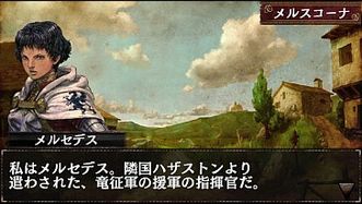 画像ギャラリー No.024のサムネイル画像 / 「ドラゴンズドグマ クエスト」，PlayStation Vita版の配信日が12月19日に決定。PS Vita TVにも対応