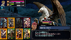 画像ギャラリー No.004のサムネイル画像 / PS Vita「ドラゴンズドグマ クエスト」の配信が本日スタート。限定のジョブ2種「プレゼンター」と「クワイア」が入手できるクリスマスイベントも開始