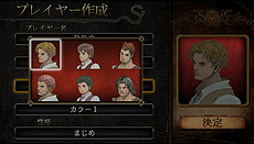 画像ギャラリー No.005のサムネイル画像 / PS Vita「ドラゴンズドグマ クエスト」の配信が本日スタート。限定のジョブ2種「プレゼンター」と「クワイア」が入手できるクリスマスイベントも開始