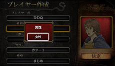 画像ギャラリー No.006のサムネイル画像 / PS Vita「ドラゴンズドグマ クエスト」の配信が本日スタート。限定のジョブ2種「プレゼンター」と「クワイア」が入手できるクリスマスイベントも開始