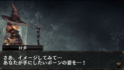 画像ギャラリー No.011のサムネイル画像 / PS Vita「ドラゴンズドグマ クエスト」の配信が本日スタート。限定のジョブ2種「プレゼンター」と「クワイア」が入手できるクリスマスイベントも開始