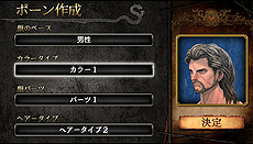 画像ギャラリー No.012のサムネイル画像 / PS Vita「ドラゴンズドグマ クエスト」の配信が本日スタート。限定のジョブ2種「プレゼンター」と「クワイア」が入手できるクリスマスイベントも開始