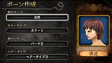 画像ギャラリー No.013のサムネイル画像 / PS Vita「ドラゴンズドグマ クエスト」の配信が本日スタート。限定のジョブ2種「プレゼンター」と「クワイア」が入手できるクリスマスイベントも開始