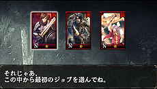 画像ギャラリー No.014のサムネイル画像 / PS Vita「ドラゴンズドグマ クエスト」の配信が本日スタート。限定のジョブ2種「プレゼンター」と「クワイア」が入手できるクリスマスイベントも開始