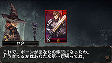 画像ギャラリー No.015のサムネイル画像 / PS Vita「ドラゴンズドグマ クエスト」の配信が本日スタート。限定のジョブ2種「プレゼンター」と「クワイア」が入手できるクリスマスイベントも開始
