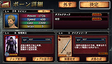 画像ギャラリー No.016のサムネイル画像 / PS Vita「ドラゴンズドグマ クエスト」の配信が本日スタート。限定のジョブ2種「プレゼンター」と「クワイア」が入手できるクリスマスイベントも開始
