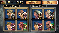 画像ギャラリー No.018のサムネイル画像 / PS Vita「ドラゴンズドグマ クエスト」の配信が本日スタート。限定のジョブ2種「プレゼンター」と「クワイア」が入手できるクリスマスイベントも開始