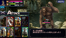 画像ギャラリー No.021のサムネイル画像 / PS Vita「ドラゴンズドグマ クエスト」の配信が本日スタート。限定のジョブ2種「プレゼンター」と「クワイア」が入手できるクリスマスイベントも開始