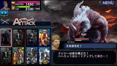 画像ギャラリー No.026のサムネイル画像 / PS Vita「ドラゴンズドグマ クエスト」の配信が本日スタート。限定のジョブ2種「プレゼンター」と「クワイア」が入手できるクリスマスイベントも開始