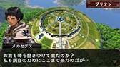 画像ギャラリー No.004のサムネイル画像 / PS Vita版「ドラゴンズドグマ クエスト」と「拡散性ミリオンアーサー」がコラボ