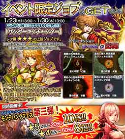 画像ギャラリー No.026のサムネイル画像 / PS Vita版「ドラゴンズドグマ クエスト」と「拡散性ミリオンアーサー」がコラボ