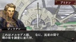 画像ギャラリー No.006のサムネイル画像 / PS Vita版「ドラゴンズドグマ クエスト」が「拡散性ミリオンアーサー」とコラボ