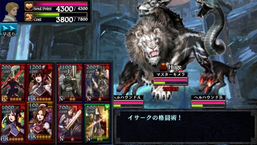 画像ギャラリー No.001のサムネイル画像 / 「ドラゴンズドグマ クエスト」と「ストライダー飛竜」とのコラボキャンペーンがスタート