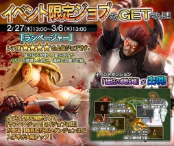 画像ギャラリー No.013のサムネイル画像 / 「ドラゴンズドグマ クエスト」“猛狂の闘技場”が出現中。攻略情報を公開