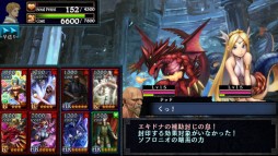 画像ギャラリー No.005のサムネイル画像 / 「ドラゴンズドグマ クエスト」が「パズドラ」と再びコラボ。限定ジョブも手に入る