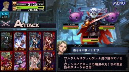 画像ギャラリー No.006のサムネイル画像 / 「ドラゴンズドグマ クエスト」が「パズドラ」と再びコラボ。限定ジョブも手に入る