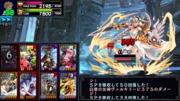 画像ギャラリー No.007のサムネイル画像 / 「ドラゴンズドグマ クエスト」が「パズドラ」と再びコラボ。限定ジョブも手に入る