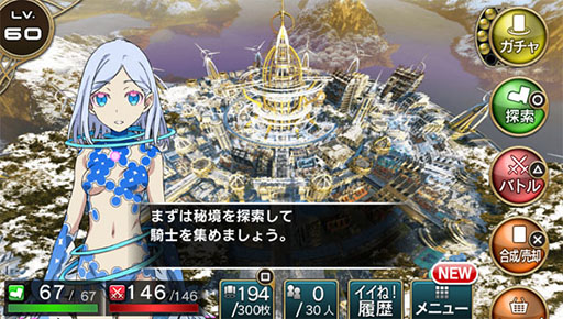 画像ギャラリー No.009のサムネイル画像 / 「ドラゴンズドグマ クエスト」と「拡散性ミリオンアーサー」とのコラボが再び実施