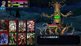 画像ギャラリー No.002のサムネイル画像 / 「ドラゴンズドグマ クエスト」，PS Vita TVが当たるキャンペーン開催