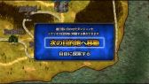 画像ギャラリー No.002のサムネイル画像 / 「ドラゴンズドグマ クエスト」PS Vita版のアップデート実施。イベント攻略情報も