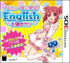 画像ギャラリー No.002のサムネイル画像 / 花澤香菜さんの声を聴きながら英語学習できる「ナナミと一緒に学ぼ!English上達のコツ」が8月22日に発売。学習がはかどる“ご褒美ボイス”も