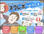 画像ギャラリー No.004のサムネイル画像 / 花澤香菜さんの声を聴きながら英語学習できる「ナナミと一緒に学ぼ！English上達のコツ」が8月22日に発売。学習がはかどる“ご褒美ボイス”も