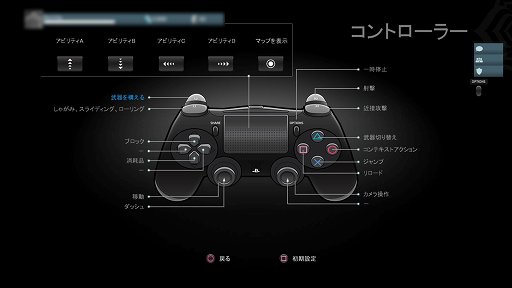 画像ギャラリー No.004のサムネイル画像 / PS4の性能を堪能しつつ,無料で遊べるタイトルない? そんな人は「Warframe」でスペースニンジャになるのがおすすめ