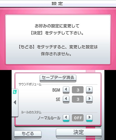 画像ギャラリー No.004のサムネイル画像 / 「ピクロスe3」がニンテンドーeショップに6月12日登場