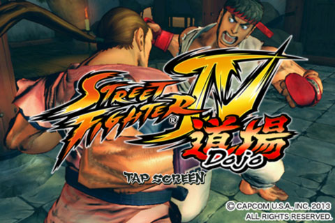 画像ギャラリー No.001のサムネイル画像 / 格ゲーの基本が学べるiOS向けアプリ「ストリートファイターIV 道場」が配信中