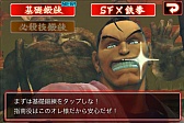 画像ギャラリー No.002のサムネイル画像 / 格ゲーの基本が学べるiOS向けアプリ「ストリートファイターIV 道場」が配信中