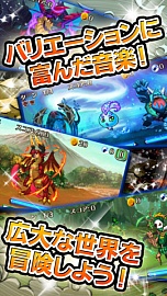 画像ギャラリー No.003のサムネイル画像 / 音楽×RPG「ビートモンスターズ」，App Storeに登場。いまどきの勇者に必要なのは，勇気でも強さでもなく“リズム感”