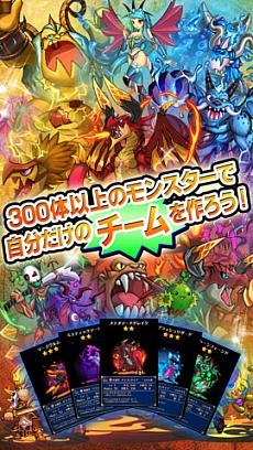 画像ギャラリー No.004のサムネイル画像 / 音楽×RPG「ビートモンスターズ」，App Storeに登場。いまどきの勇者に必要なのは，勇気でも強さでもなく“リズム感”
