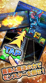 画像ギャラリー No.007のサムネイル画像 / 音楽×RPG「ビートモンスターズ」，App Storeに登場。いまどきの勇者に必要なのは，勇気でも強さでもなく“リズム感”