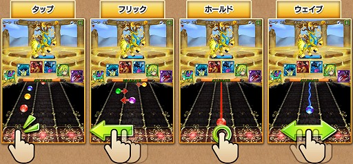 画像ギャラリー No.006のサムネイル画像 / スマホ向け「音ゲー」+「育成RPG」は手軽なのに本格派? JOYSOUNDのエクシングと「ルミネス」のキューが贈る「ビートモンスターズ」をプレイしてみた