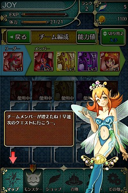画像ギャラリー No.009のサムネイル画像 / スマホ向け「音ゲー」+「育成RPG」は手軽なのに本格派? JOYSOUNDのエクシングと「ルミネス」のキューが贈る「ビートモンスターズ」をプレイしてみた