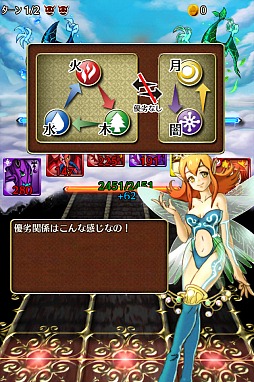 画像ギャラリー No.010のサムネイル画像 / スマホ向け「音ゲー」+「育成RPG」は手軽なのに本格派? JOYSOUNDのエクシングと「ルミネス」のキューが贈る「ビートモンスターズ」をプレイしてみた