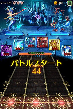画像ギャラリー No.011のサムネイル画像 / スマホ向け「音ゲー」+「育成RPG」は手軽なのに本格派? JOYSOUNDのエクシングと「ルミネス」のキューが贈る「ビートモンスターズ」をプレイしてみた