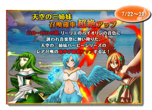 画像ギャラリー No.005のサムネイル画像 / 「ビートモンスターズ」，15万ダウンロード突破記念「ビーモン音楽祭」を開催