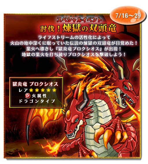 画像ギャラリー No.006のサムネイル画像 / 「ビートモンスターズ」，15万ダウンロード突破記念「ビーモン音楽祭」を開催