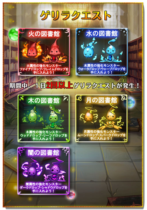 画像ギャラリー No.008のサムネイル画像 / 「ビートモンスターズ」，15万ダウンロード突破記念「ビーモン音楽祭」を開催