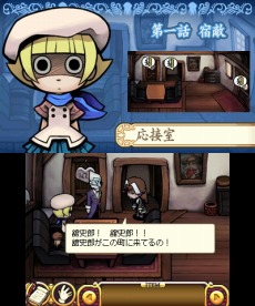 画像ギャラリー No.004のサムネイル画像 / 「おさわり探偵 小沢里奈 ライジング3」,本編第1話「宿敵」のストーリーとスクリーンショットが公開。消えたバナナの行方を追え