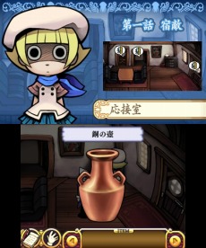 画像ギャラリー No.008のサムネイル画像 / 「おさわり探偵 小沢里奈 ライジング3」,本編第1話「宿敵」のストーリーとスクリーンショットが公開。消えたバナナの行方を追え
