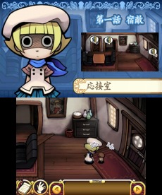 画像ギャラリー No.009のサムネイル画像 / 「おさわり探偵 小沢里奈 ライジング3」,本編第1話「宿敵」のストーリーとスクリーンショットが公開。消えたバナナの行方を追え