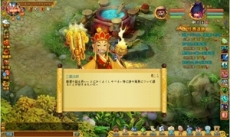 画像ギャラリー No.003のサムネイル画像 / 新作ブラウザMMORPG「夢想西遊記」のサービスがYahoo! Mobageで本日開始。西遊記を題材とした世界観で，孫悟空や三蔵法師が登場