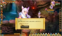 画像ギャラリー No.006のサムネイル画像 / 新作ブラウザMMORPG「夢想西遊記」のサービスがYahoo! Mobageで本日開始。西遊記を題材とした世界観で，孫悟空や三蔵法師が登場