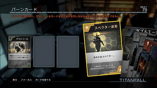 画像ギャラリー No.012のサムネイル画像 / 巨大人型兵器タイタン,出撃せよ! ついに発売されたPC版「タイタンフォール」でフロンティアの覇権をかけた激戦に参加しよう