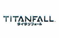 画像ギャラリー No.001のサムネイル画像 / 「タイタンフォール」,Xbox 360版の発売日が3月27日に変更