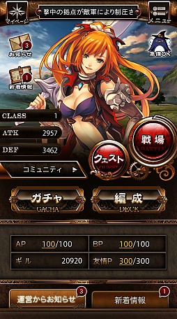 不可神条約トワニカル