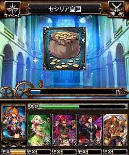 不可神条約トワニカル